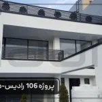 پروژه 106 رادیس - هشت بهشت